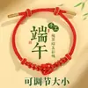 Nuevo Festival del Bote del Dragón Cuerda de Cinco Colores al por Mayor Hecha a Mano Trenzada Cuerda de Mano Zongzi Cuerda Lisa Puede Ensartar Cuentas Pulsera del Festival del Bote del Dragón de Cinco Colores