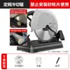 Máquina de Corte de Perfil Pequeño 220V Sierra de Corte para Carpintería, Especializada para Metal, Acero y Madera, Sierra Angular de Escritorio para Uso Doméstico