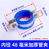 Abraçadeira de Aço Inoxidável Placa Plana Espessa Abraçadeira de Tubo Argola de Tubo Clipe de Tubo Clipe Argola Abraçadeira de Mangueira Travamento Clipe de Tubo de Água Fivela