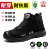 Calçados de Segurança com Solas Fixas, Sapatos de Trabalho Masculinos Antiesmagamento, Antiperfurantes, Antiderrapantes, Antiodor, Construção Resistente ao Desgaste e à Perfuração