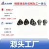 Bomba de Engranajes de Fundición de Precisión de Ningbo Carcasa Válvula Hidráulica Neumática Pequeña Cuerpo de Válvula Ensamblaje Bomba Válvula Carcasa de Aluminio Fundido