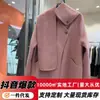 Abrigo Largo de Lana 2026 para Otoño e Invierno, Abrigo de Lana Doble Cara, Chaqueta Doble Cara con Cuello de Traje, Cálido para Mujer