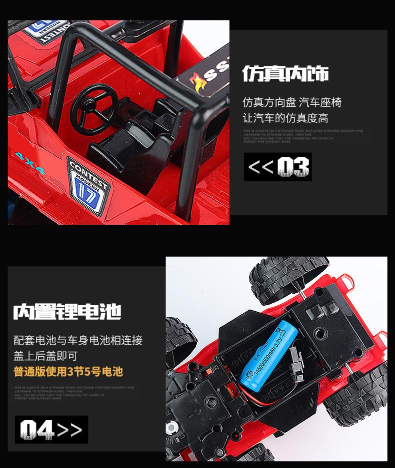 详情修改_07