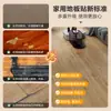 SF Express 60kg+ 80pvc Autoadhesivo Cemento Piso Pegatina Grano de Madera Dormitorio Resistente al Desgaste Hogareño Comercial Piso Pegatina