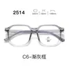 Nuevas gafas con montura TR90, serie 25, lentes transparentes, estilo estudiantil, con un look elegante y sofisticado, aptas para hombres y mujeres, y populares entre los influencers