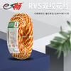 Cable de cobre RVS2 * 0.5 0.75 1 1.5 2.5 cuadrado par trenzado cable para florero cabeza de lámpara línea de fuego