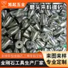 Varilla de Rectificado de Belleza con Recubrimiento de Arena, Cabezal de Rectificado Electroplateado con Recubrimiento de Arena, Fabricante Varilla de Rectificado y Pulido de Diamante con Recubrimiento de Arena