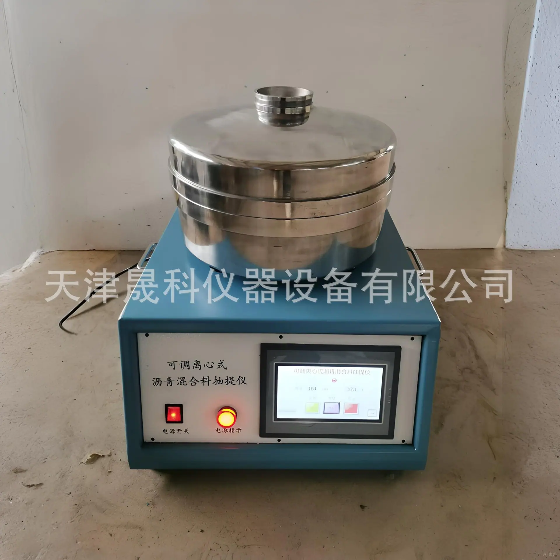 新标准沥青离心抽提仪 (6)