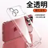 Adecuado para iPhone 18 Pro Funda de Teléfono Integrada de TPU Galvanizado con Malla a Prueba de Polvo, Película Protectora para Lente de Apple 17, Funda Protectora 16