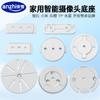 Perforadora Adecuada para Soporte de Cámara de Vigilancia Xiaomi Ezviz Estante para Cámara Interior Montaje de Techo y Pared Base 360