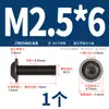 Tornillos de Acero Inoxidable 304 Cabeza Redonda Hexagonal con Arandelas M2M2.5M3M4M5M6M8M10