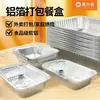 Caja de Almuerzo Cuadrada de Papel de Aluminio, Caja de Papel de Aluminio Aislante para Barbacoa, Caja Desechable para Llevar, Bandeja de Papel de Aluminio para Freidora de Aire