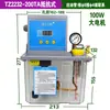 Bomba de Lubricación Eléctrica Totalmente Automática con Pantalla Digital 2L/4L Máquina Herramienta Bomba de Aceite Valle del Río Engrasadora Bomba de Engranajes