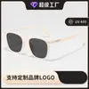 Gafas de Sol Personalizables de Moda con Protección UV, Gafas Femeninas de Alta Gama y Modernas Estilo Coreano, Modelo Nuevo para Comercio Transfronterizo
