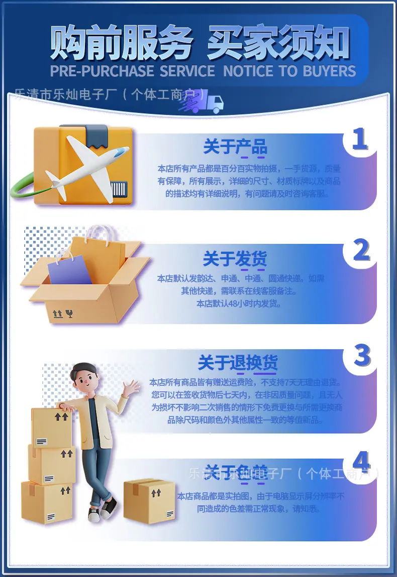 详情页9