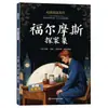 12 Volúmenes de la Serie de Lectura Introductoria Clásicos de Estudios Chinos, Elige el que Más Te Guste