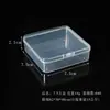 Caja de Almacenamiento de Perler Beads de Escritorio Caja Pequeña Cuadrada Almacenamiento Limpieza PP Caja de Plástico Transparente Caja Pequeña para Empaquetar Artículos Varios