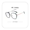 Gafas Retro de Montura Grande Ultraligeras de Titanio 35243 al por Mayor para Mujer con Monturas Lisas de Blanqueamiento Literario y Artístico Se Pueden Equipar con Miopía