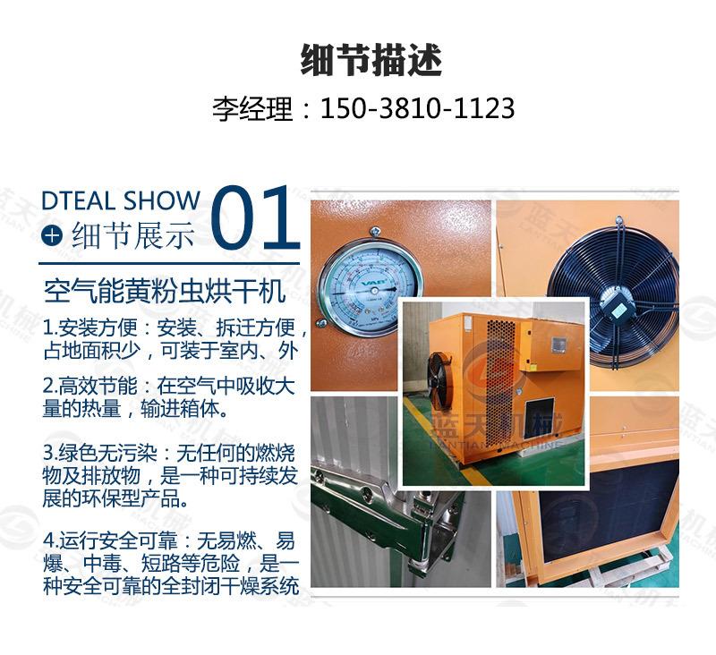 详情页1_04.jpg