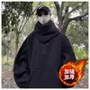 Sudadera con capucha Guerrero Negro para Fobia Social para Hombre, Chaqueta Funcional Pesada Otoño/Invierno, Sudadera con capucha de cuello alto estilo americano extragrande