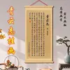 Las Aspiraciones de Xu XiakeNadie Apoya Mis Aspiraciones - Pergamino de Poesía Inspiradora Pintura Decorativa para Estudio