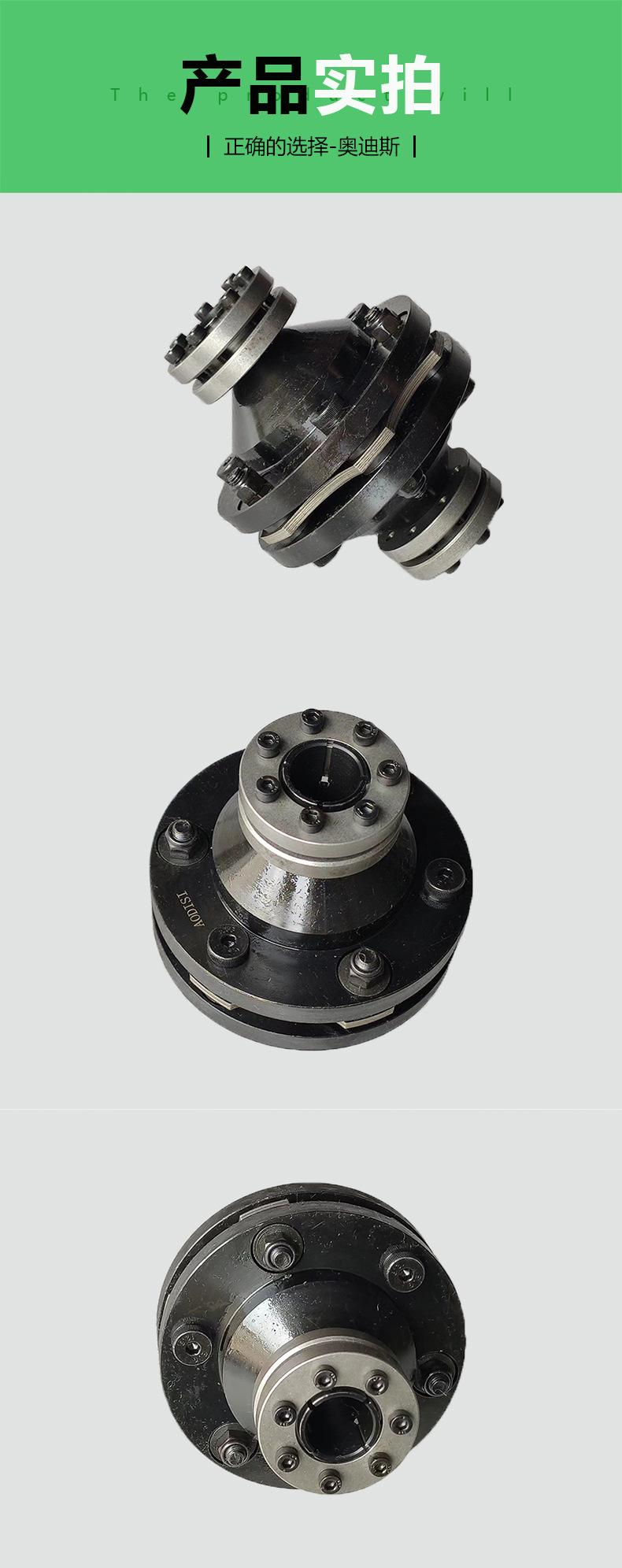 胀套膜片详情页_06