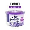 Aromatizador de Ar Perfume Sólido Quarto Fragrância Duradoura Casa Interior Banheiro Incenso Desodorizador Artefato
