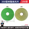 Accesorios para Máquina Pulidora de Pisos Disco de Pulido para Epoxi Bloque de Pulido Copa de Pulido Disco de Pulido para Resina Hoja de Aleación para Pulido de Concreto