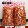 Colección Completa de Ofrendas del Festival Qingming, Artículos Sacrificiales, Dinero de Papel, Lingotes de Oro, Papel de Lingote de Oro Terminado, Lingotes de Papel del Festival de Medio Otoño, Venta al por Mayor