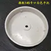 Suporte Plástico Plano para Exterior, Conexão de Iluminação de Pátio com Cabo com Soquete de Cerâmica E27, Suporte de Borracha para Base de Abajur Acessórios DIY