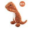 Suministros para Mascotas Juguetes de Peluche Perro Resistente a Mordeduras Dientes Molares Juguetes Sonoros Limpieza de Dientes Juguetes Apestosos para Perro Dinosaurio Grande