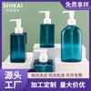 Botella de loción cuadrada Shikai de 150 ml, botella plana de 200 ml, botella de loción corporal de 250 ml, botella de aceite limpiador de 300 ml