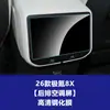 Adecuado para Película Templada para Instrumento de Navegación Zeekr 7X 8X, Película Protectora para Pantalla de Control Central, Accesorios Interiores de Coche al por Mayor
