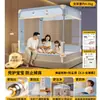 2026 Nuevo Modelo Mosquitero Ajustable Anticaídas para Dormitorio del Hogar, Base Completa, No Requiere Instalación, Barandilla de Cama para Bebé y Niño Cubierta Completa