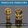 Conector de Latón de 3/8 Lavadora a Presión Enchufe Rápido Máquina de Lavado de Autos para el Hogar Pistola de Agua 3/8 M141822558