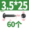 Tornillo autorroscante de acero inoxidable 304 de cabeza redonda con hexágono interior, grado 8.8 de alta resistencia, niquelado, tornillo autorroscante de cabeza cilíndrica con hexágono interior