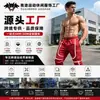 Calça Jogger Reflexiva Masculina Europeia e Americana da Amazon Hip-Hop Luminosa Tendência Corrida Esportes Fluorescente Calça Longa