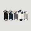 Calcetines Cortos para Hombre Zhuji, Transpirables y Absorbentes del Sudor, Deportivos Bajos Invisibles para Baloncesto, Entrega Directa Zhuji