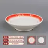Mesa de Hot Pot Rústica Estilo Hombre Derretido, Tazones de Cerámica Melamínica Resistentes a la Rotura, Platos para Aceite y Platos para Carne de Res Fresca