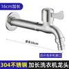 Acero Inoxidable 304 Grifo Conector de Grifo Extendido Núcleo de Cobre de 4 Puntos para Fregadero Doméstico Grifo de Apertura Rápida Venta al por Mayor