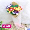 Ramo para el Día de la Madre, Flores de Mano, Regalos Creativos Educativos para Niños, Paquete de Materiales Hechos a Mano para Jardín de Niños
