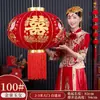 Nueva Linterna de Personaje Feliz para Boda Balcón Patio Puerta Decoración de Boda Colgante Exterior Terciopelo Rojo Linterna de Boda