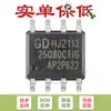 Apenas chip de memória flash serial original GD25Q80CTIG SOP-8 8M-bit 3.3V