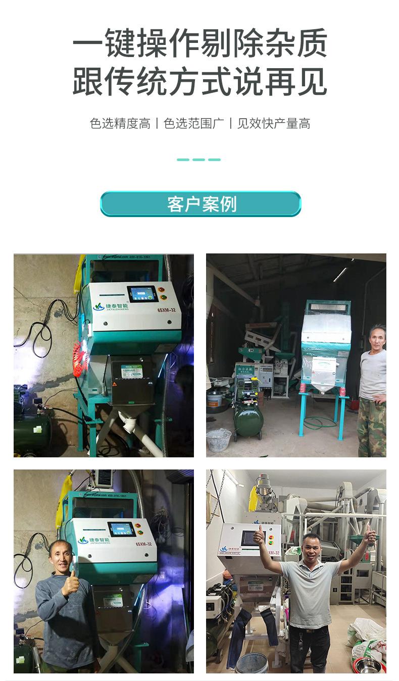 32小型-杂粮类_06