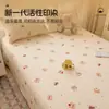 Grado A Ins Cartoon Oso Pequeño Amigable con la Piel Lavable Algodón Sábana para Cama Habitación Individual Hogar Dormitorio Ropa de Cama Sábana Doble