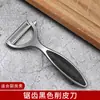 Faca para Descascar, Faca Multifuncional para Frutas de Cozinha, Faca Doméstica para Descascar Melão, Ferramenta para Descascar Batatas e Maçãs em Estoque