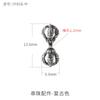 Plata de Ley 925 Retro Rey Demonio Kong Mortero Estilo Tibetano Joyería de Juego Cultural Accesorios Pulsera DIY Hecha a Mano Accesorios de Conexión para Collar