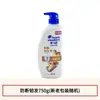 Shampoo Head & Shoulders Sedoso e Suave Limpeza Refrescante Limão Fresco Shampoo Refrescante Fragrância Duradoura Original Frasco Grande