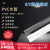 Accesorios de tubería de agua de pvc tee de suministro de agua codo de cuatro vías 2025 pecera 4 puntos accesorios de tubería de drenaje adaptador de interfaz