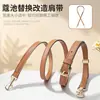 Adecuado para Bolso Cruzado Mahjong Coach con Correa de Hombro City15 Accesorios, Correa de Hombro Fina Ajustable Negra Cadena de Cuero